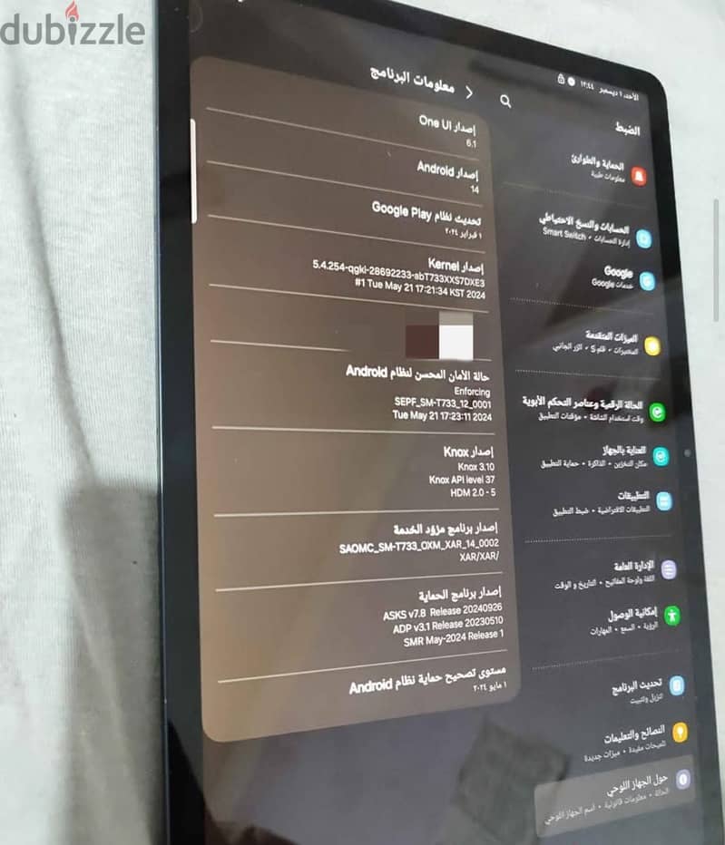 Samsung tab S7 Fe 7