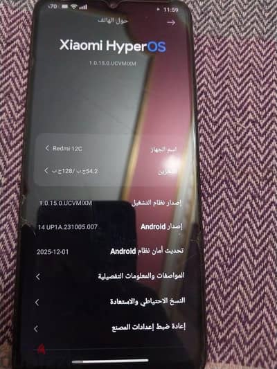شاومي ريدمي 12 سى