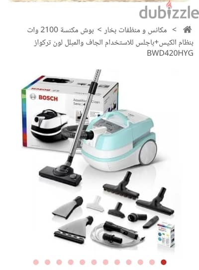 bosch vacuum cleaner 2100 watt