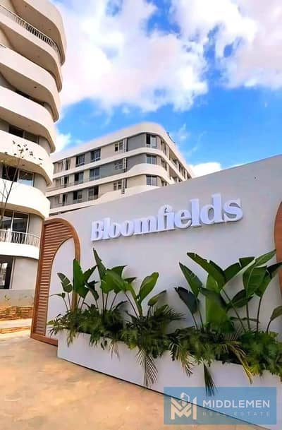 تاون هاوس كورنر علي مساحة ارض 270م بالتقسيط استلام السنة في بلوم فيلدزالمستقبل سيتي - Bloomfields  Mostakbal City