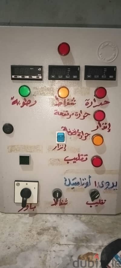 معدات معمل تفريغ
