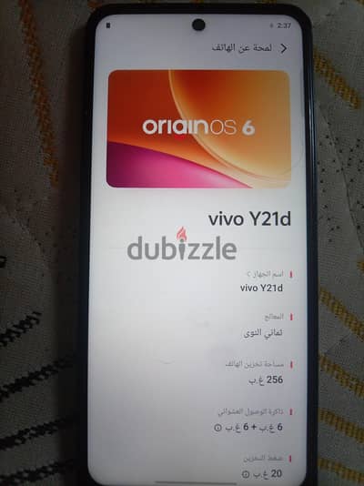 فيفو واى 21 برو مستعمل يشبه الجديد بدون مشتملات