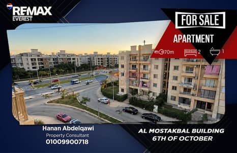 شقة للبيع | عمارة المستقبل |الشيخ زايد | تشطيب كامل