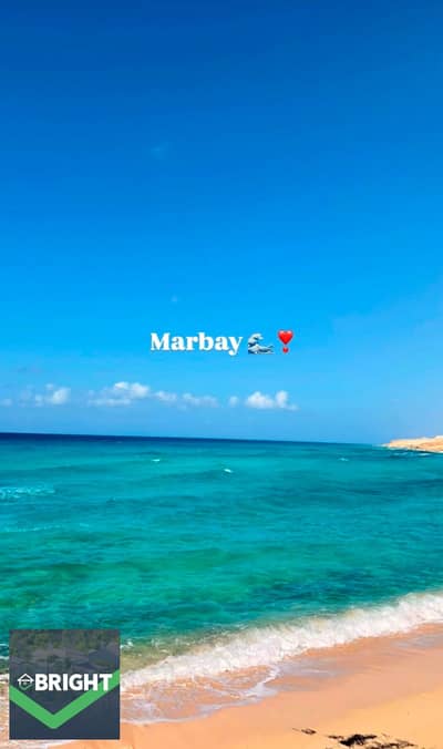 شاليه للبيع في رأس الحكمة داخل MarBay من المراسم بتشطيب كامل ومقدم 5%