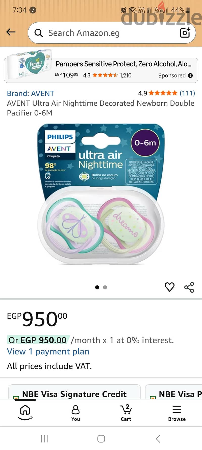 pacifier 3