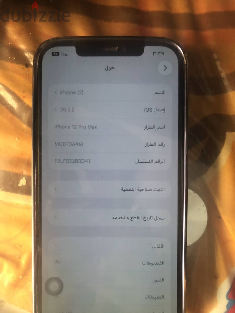 Apple - iPhone 12 Pro Max 5