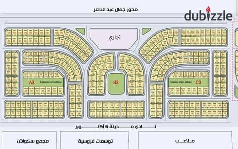 قطعة أرض مميزة 450م للبيع بشمال النادي – 6 أكتوبر Beit Al Watan  ناصية صريحة على فاصل بين الحروف بحري
