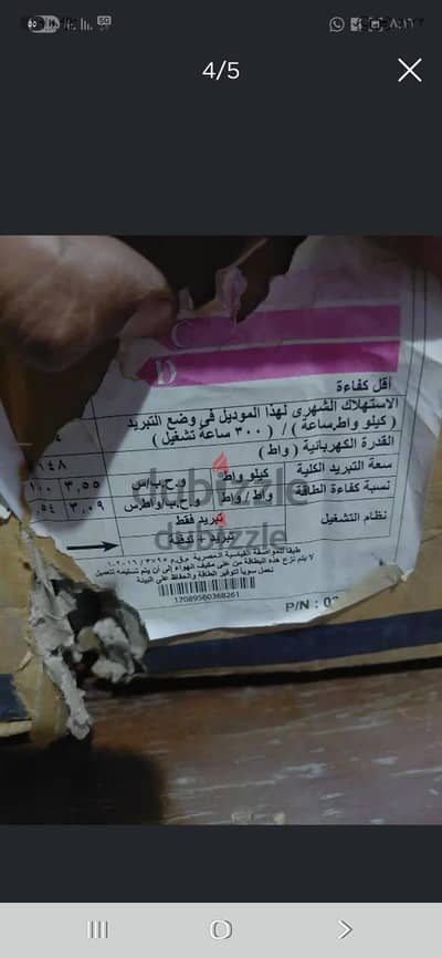 فانة تكييف كارير واحد ونص حصان ساخن بارد جديدة بكرتونة فانة فقط