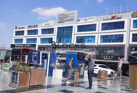 محل للإيجار ويست سكوير بيفرلي هيلز - الشيخ زايد