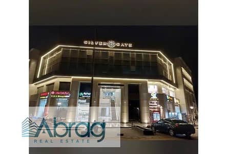 Finished Clinic for sale 45m ready to Move in Silver gate Mall Sheikh Zayed District 12 with payment facilities