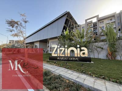 شقة للبيع في زيزينيا مدينة المستقبل | 266م | 3 غرف | فيو مزدوج | استلام فوري