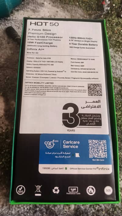 لسه فاضل في الضمان 8 اشهر