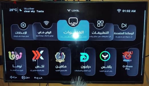 رسيفر رويال ٥٠٥٠