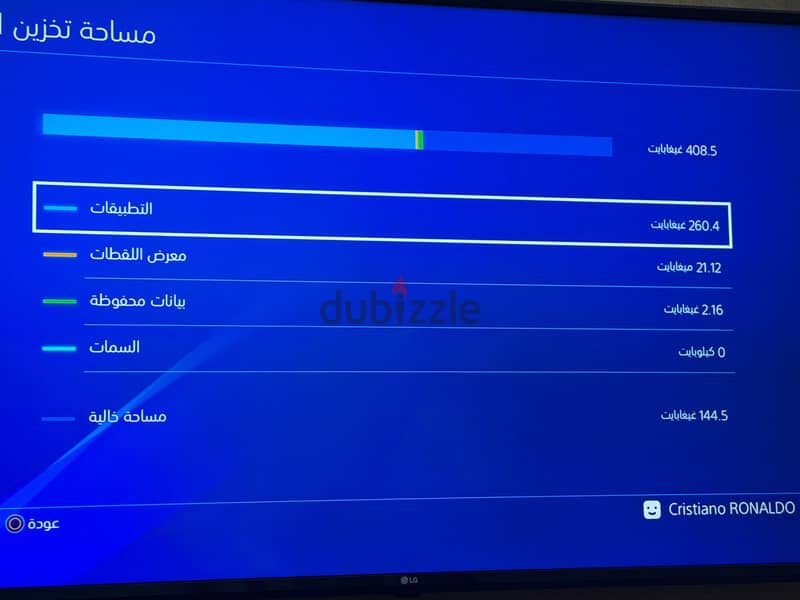 PS4 Slim 4