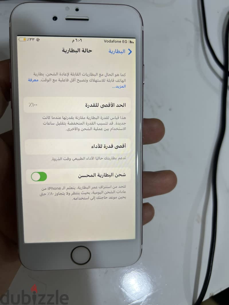 iPhone 7 7