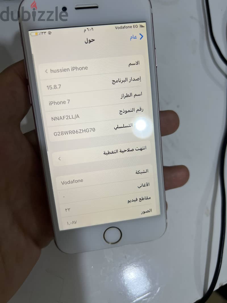 iPhone 7 8