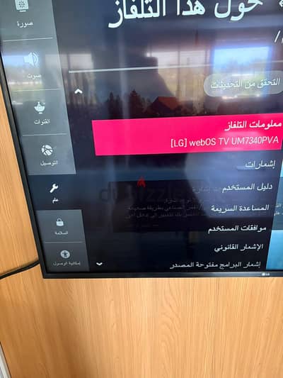شاشة كسر زيرو