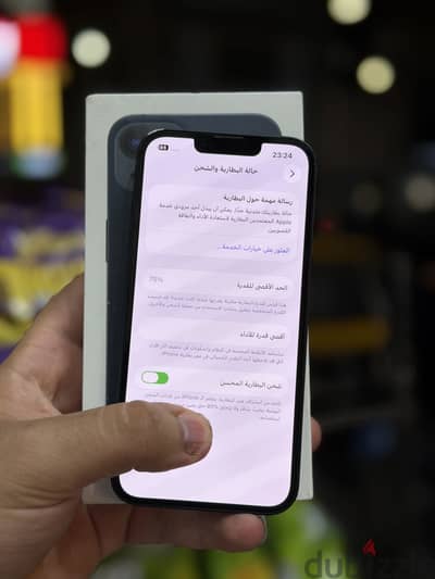 آبل - آيفون 13