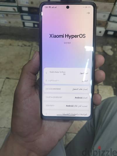ريد مى نوت 12 برو بلس 5ج