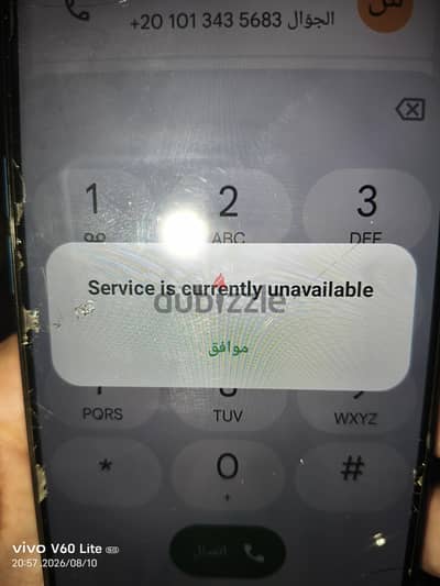 فسبا بستم (سكينه) موديل2000سليمه بويه بلادها الاتصال01217777380