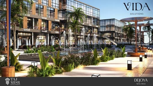 Mini Mart for Sale in Dejoya Plaza – New Zayed | 288 SQM