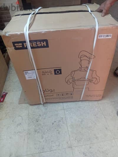 بيع بوتجاز