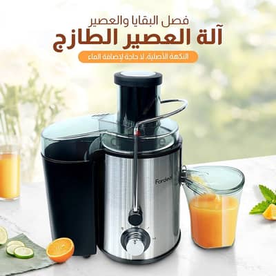 عصارة فواكة