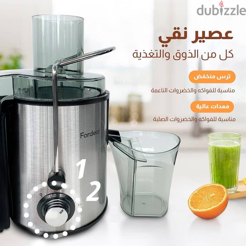 عصارة فواكة 3