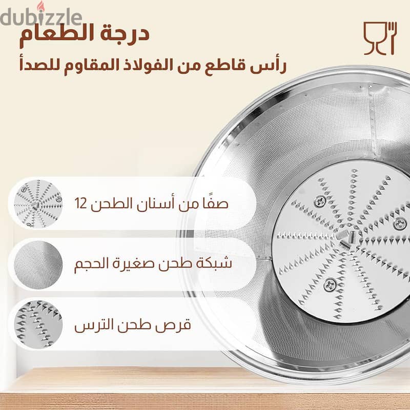 عصارة فواكة 5