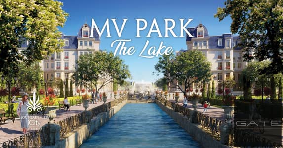 For sale (Total Cash Price) | iVilla Sky Garden – Direct Lake View – Immediate Delivery – Mountain View iCity October (MV The Lake Phase)
