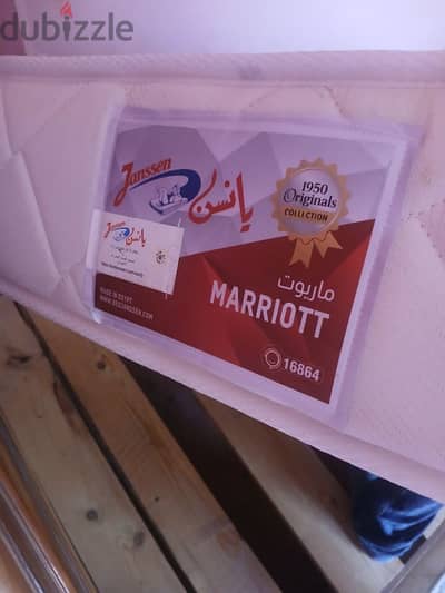 مرتبة أصلية للبيع