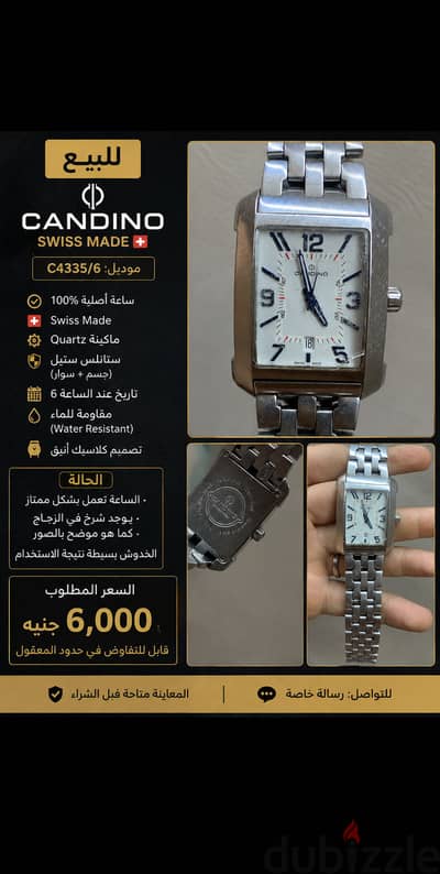 اصلية CANDlNO ساعة