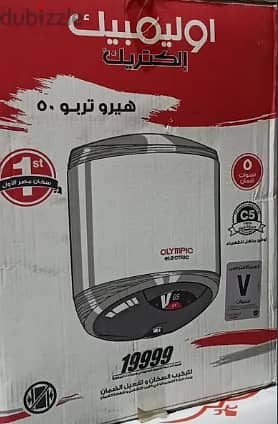 Hero Turbo اوليمبيك إلكتريك سخان مياه كهرباء ديجيتال (جديد بكرتونه)50L