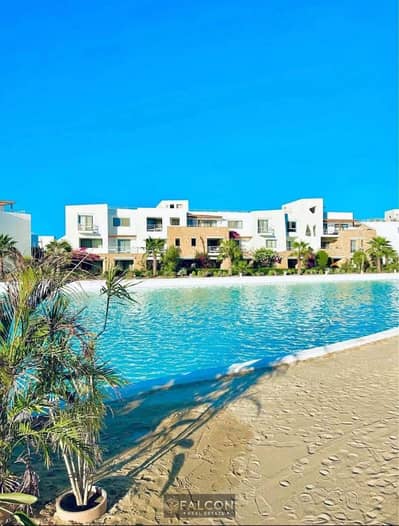 شاليه بجاردن خاصه Full Lagoon View {تشطيب+مكييفه+مطيخ} جاهزه للمعاينه في Swan Laka Gouna بجوار Golf club Gouna و Makadi
