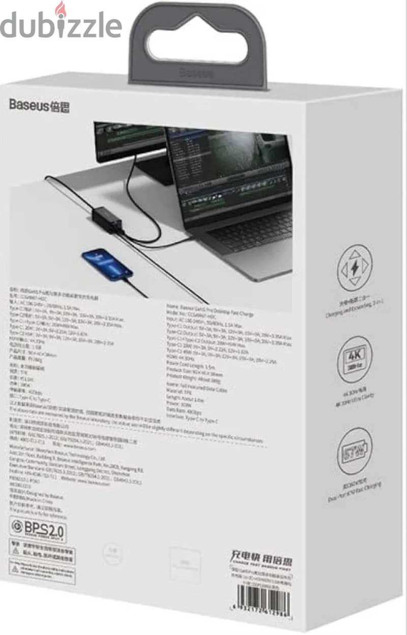 Baseus GaN5 Pro Desktop Fast Charger 67W 6