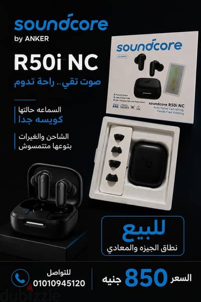 Anker R50i NC