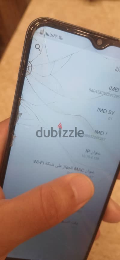 ريلمى سى 21 واى