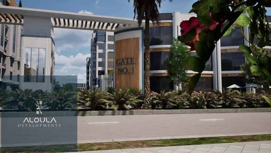 كمبوند اوري الشيخ زايد شقة 135 م تقسيط 10 سنين