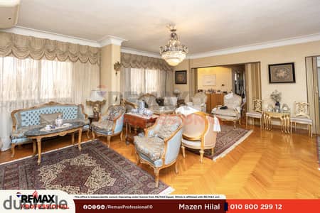 Open view Apartment for sale 215 sqm Smouha