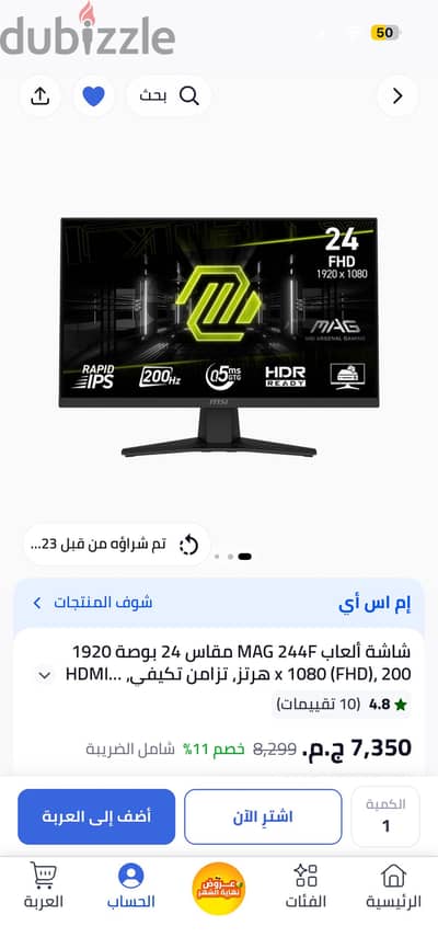 Monitor gaming