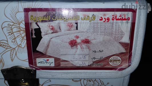 درابيه Zebra اورجينال تركي