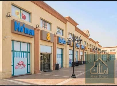 هذه فرصه لكي تتملك وحدتك التجاريه داخل السوق الشرقي داخل مدينه الرحاب محل بمساحه 90متر مربع و يميزه انه متشطب بالكامل هذه الفرصه لا تعوض ابدا