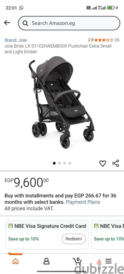 joie stroller