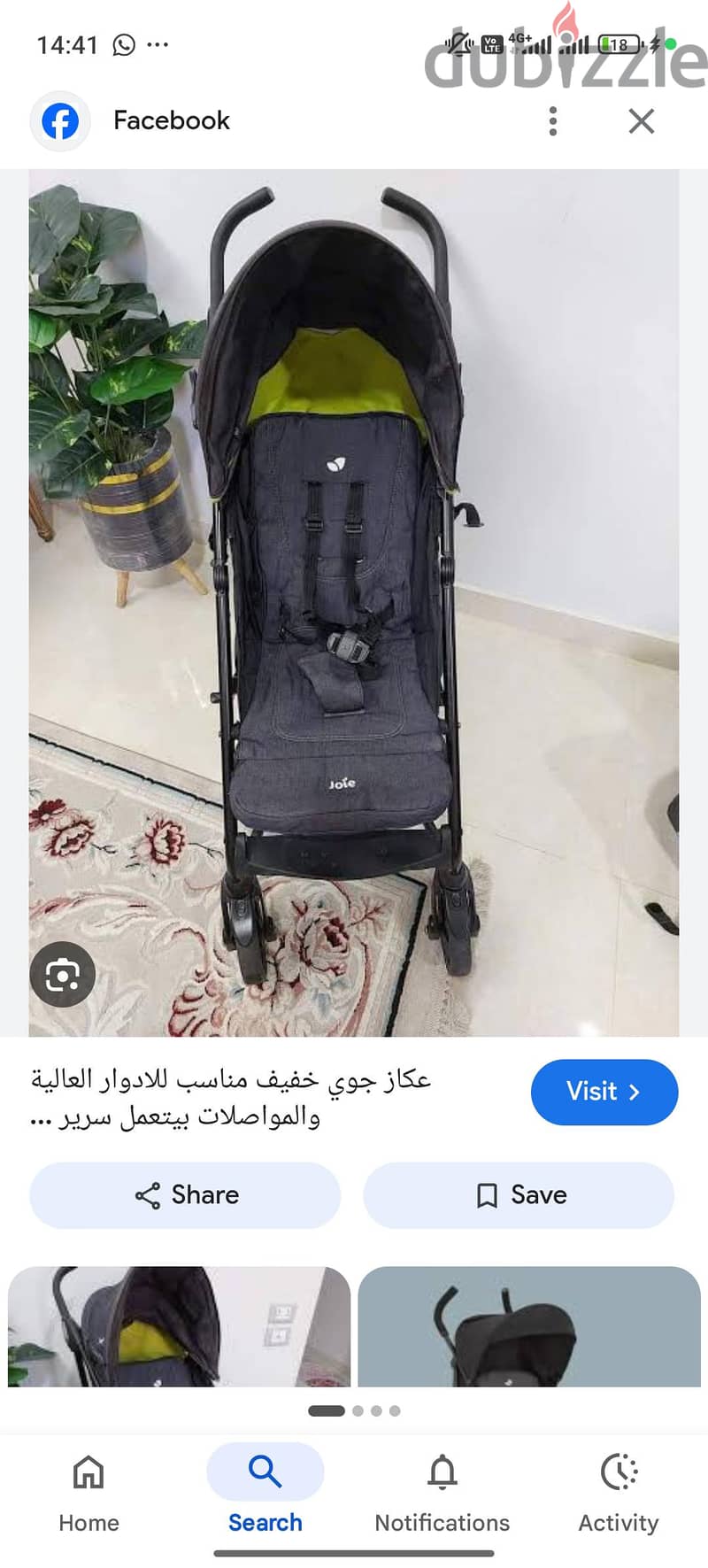 joie stroller 3