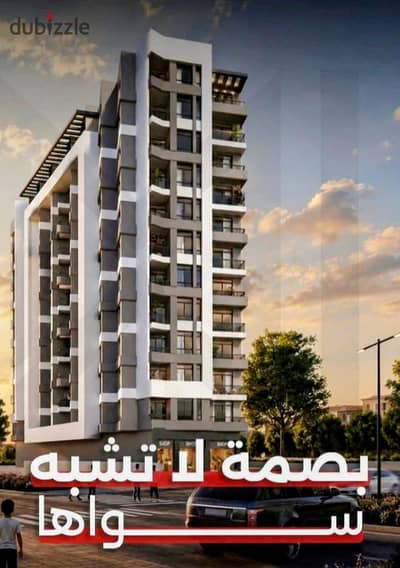شقة 133م بعمارة دبل فيو بتقسيم دجلة الجديد امام مسجد الرحمن مباشرة
