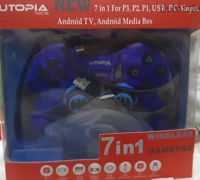 دراع utopia wireless