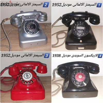 مقتنيات  الزمن الجميل   ٢٠ بند انتيك  اختار اللي يعجبك