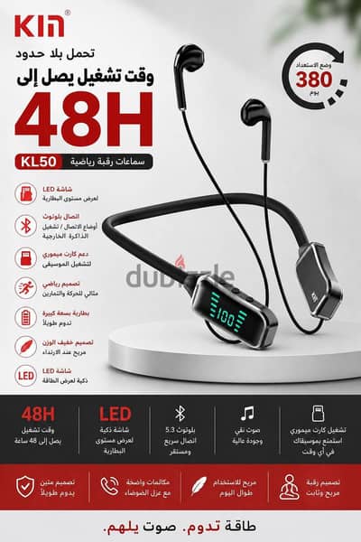 سماعة بلوتوث طوق kl50