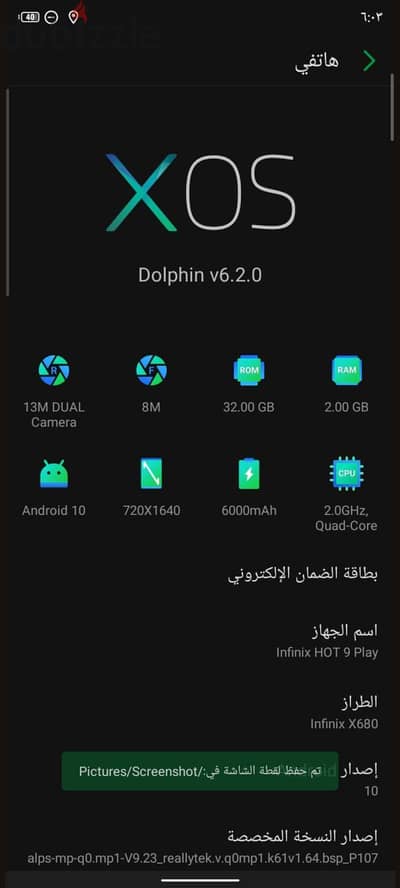 Infinix Hot 9 Play