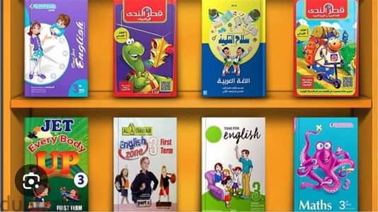 كتب خارجيه للصف الثانى الاعدادى 2025 الفصلين الدراسيين